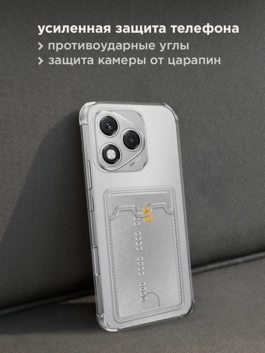 Чехол для смартфона Honor 400 lite 5G