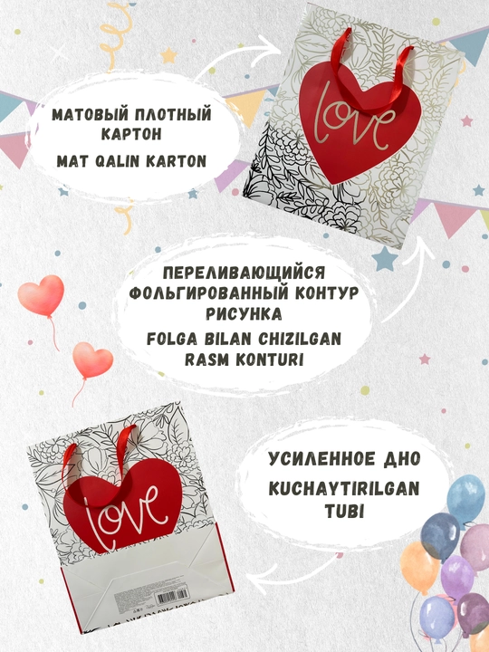 Sovg'a sumkasi