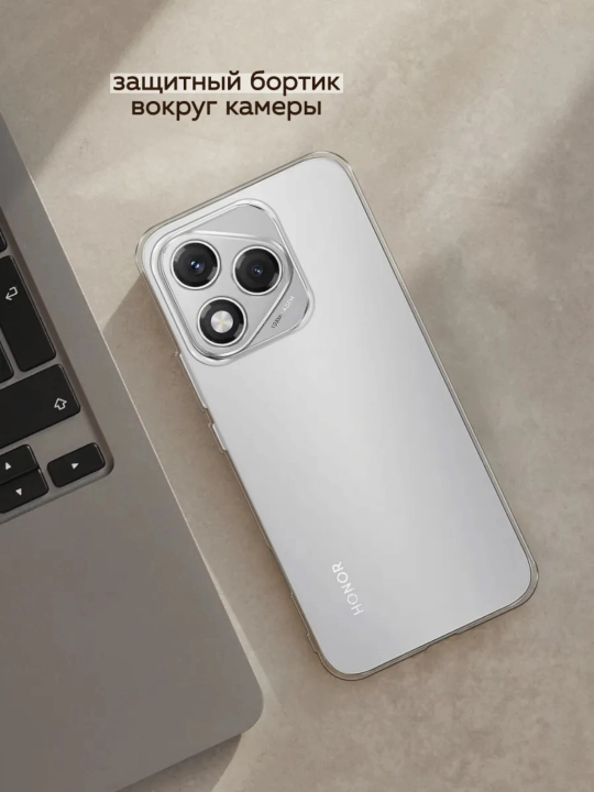 Чехол для смартфона Honor 400 lite 5G