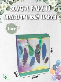 Sargʻish melanj
