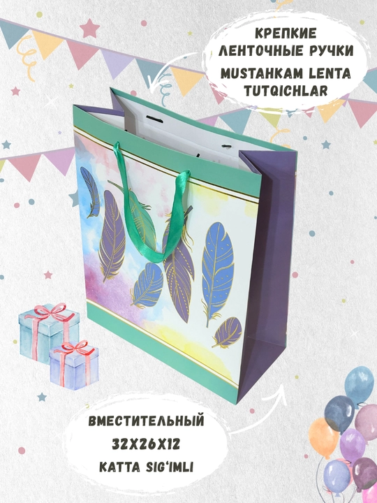 Sovg'a sumkasi