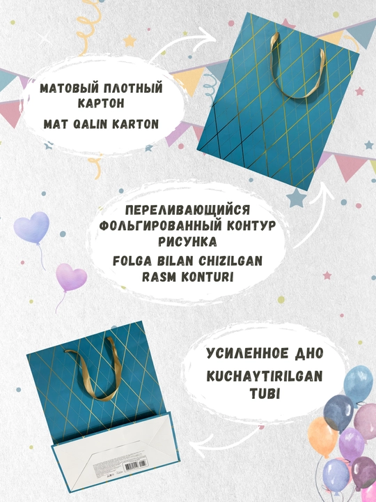 Sovg'a sumkasi