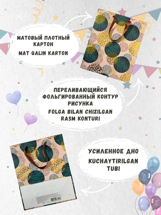 Sovg'a sumkasi