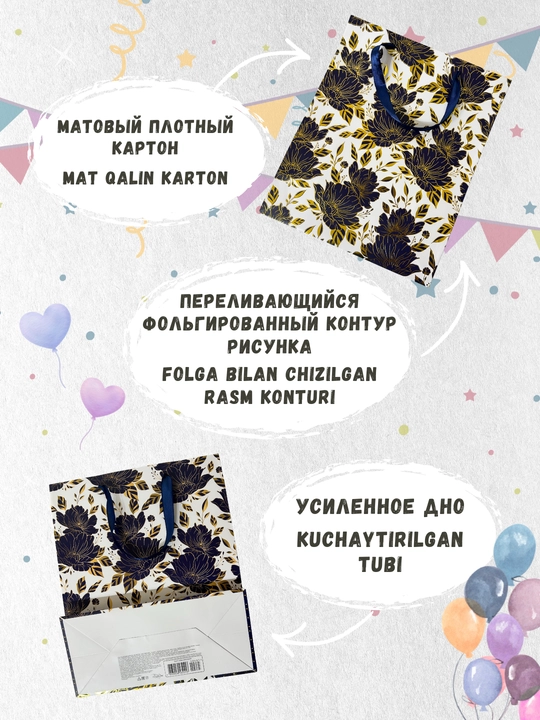 Sovg'a sumkasi
