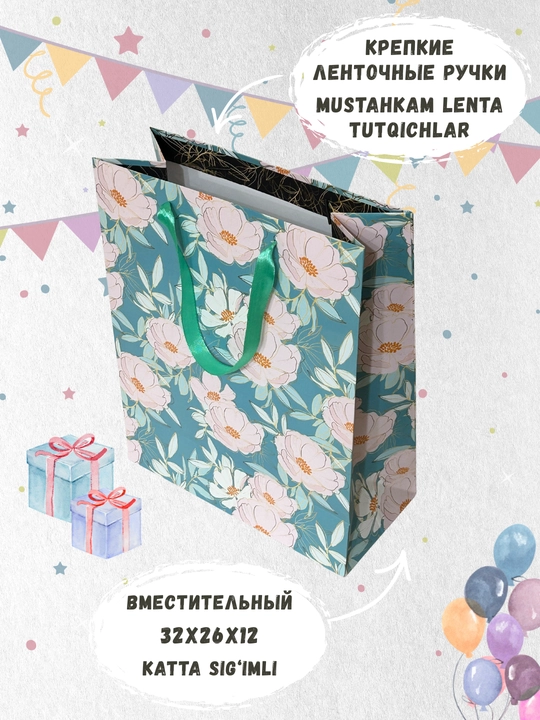 Sovg'a sumkasi