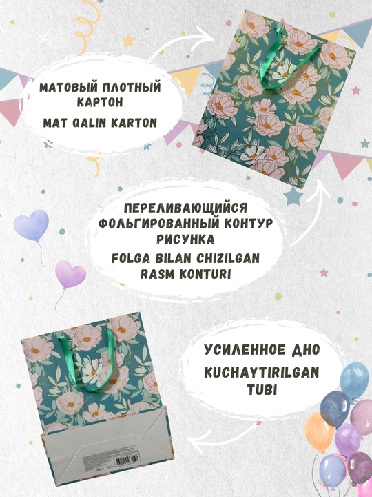 Sovg'a sumkasi