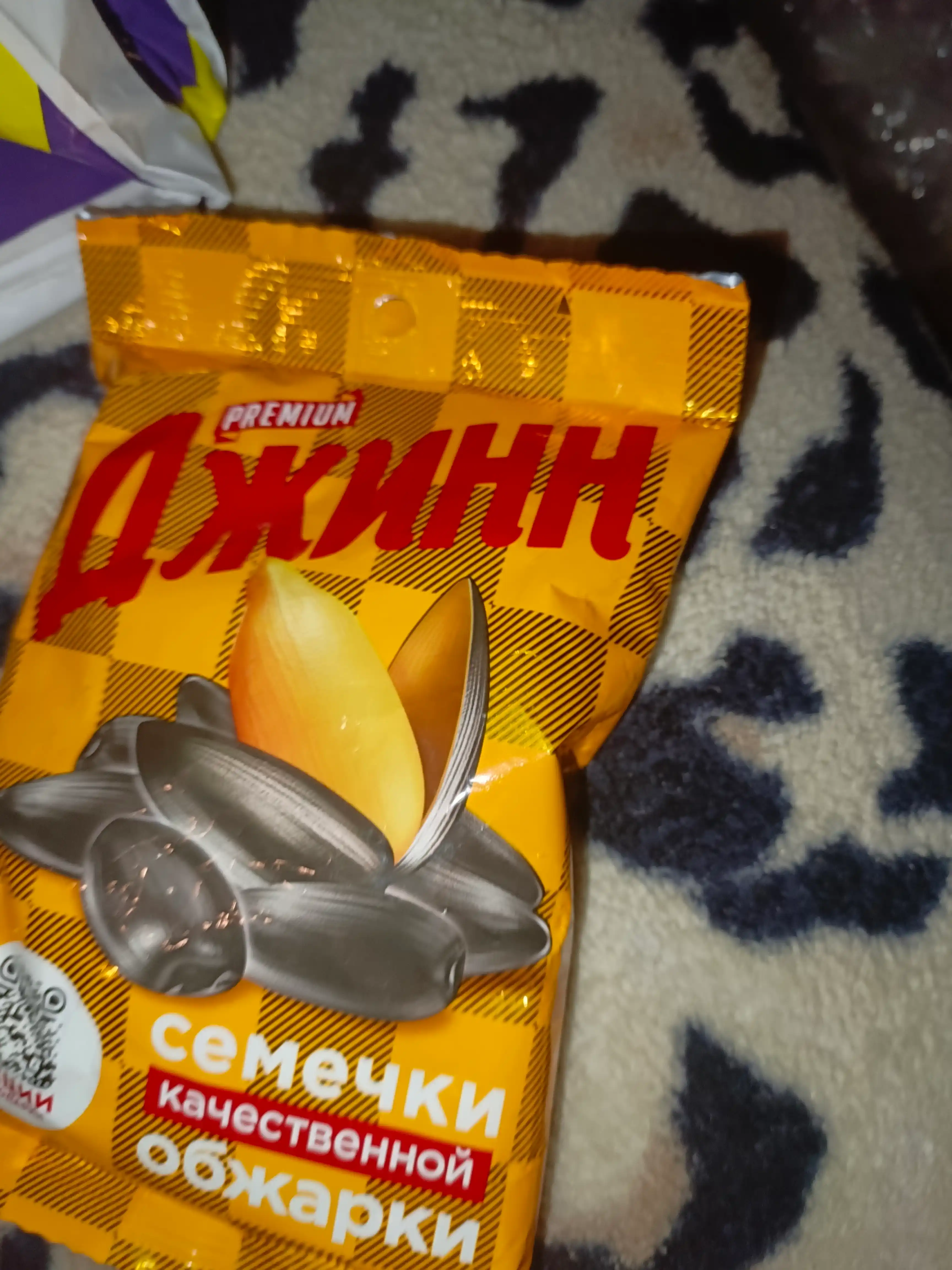 Семечки подсолнечника жареные "Джинн", 140 г