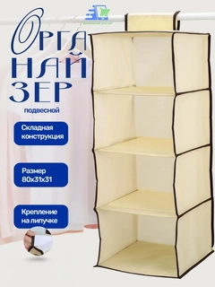 Бежевый