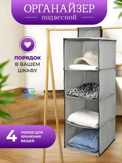 Серый металлик