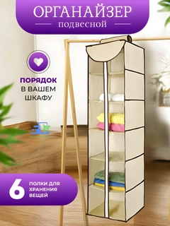 Бежевый меланж