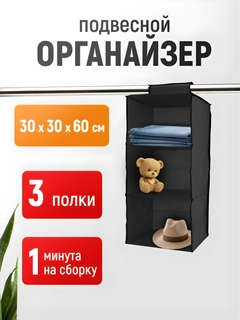 Черное стекло