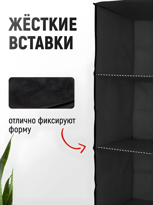 Подвесные органайзеры в ассортименте