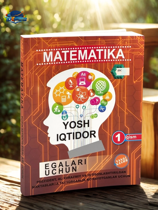 IDC matematika, yosh iqtidor egalari uchun matematika 1 va 2 qism - 