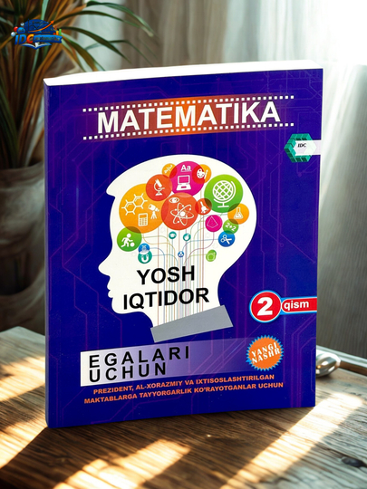 IDC matematika, yosh iqtidor egalari uchun matematika 1 va 2 qism - 