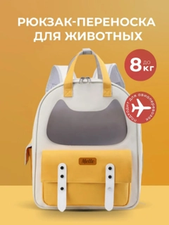 Желтый