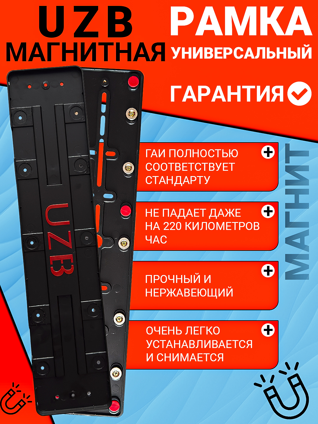Красный
