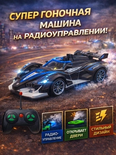 Лазурный