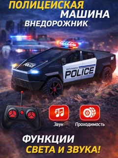Золотой