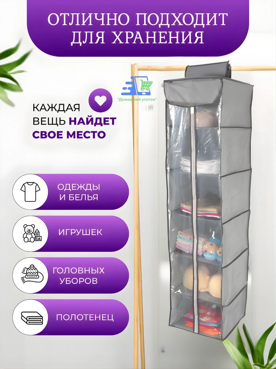 Tokchali osma organayzerlar