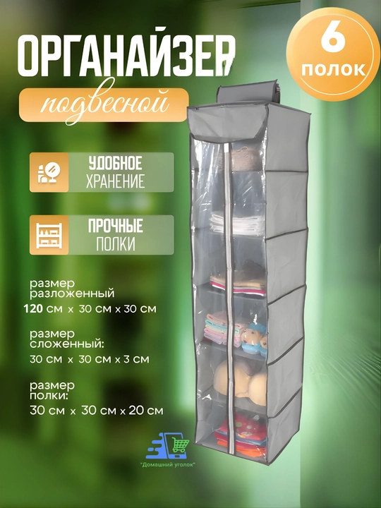 Tokchali osma organayzerlar
