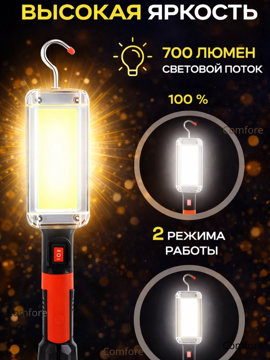 Svetodiodli akkumulyatorli osma LED fonar,migalka,sayohat,ov va baliq ovlash uchun, chiroq