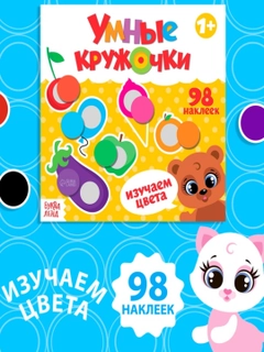 Sariq