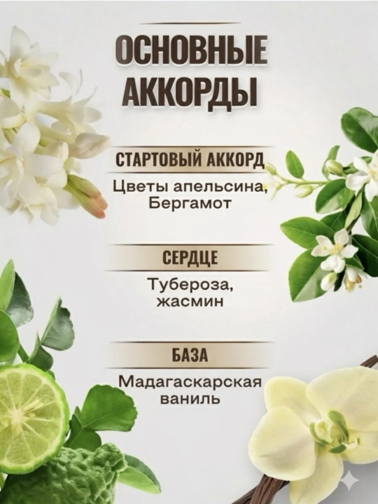 Ayollar atiri, My Way ayollar uchun mini formatdagi parfum 5–10 ml