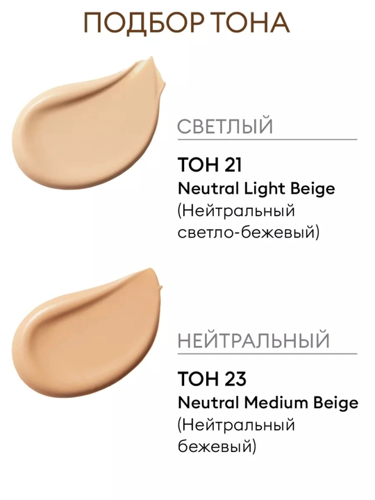 MISSHA Тональный кушон Missha Magic Cushion Moist Up тон 23