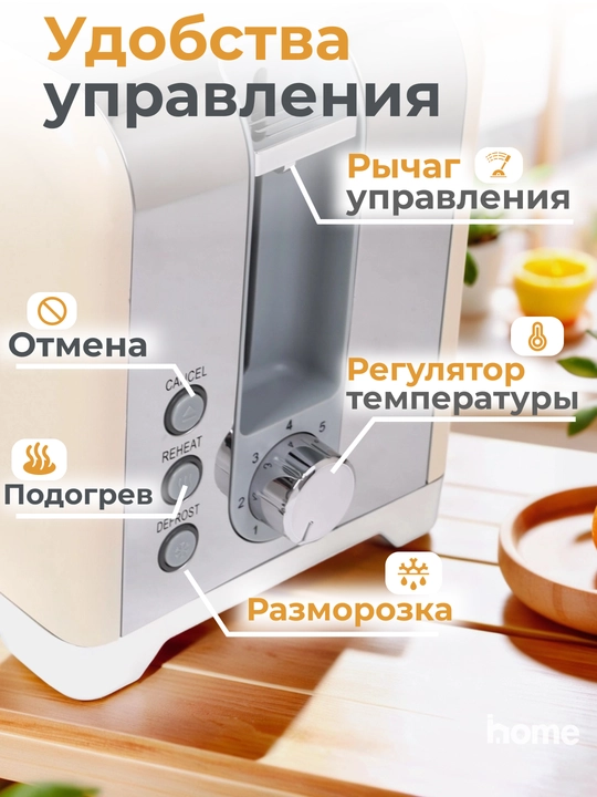 Тостер Uakeen, для хлеба и бутербродов, с поддоном, 1000 W