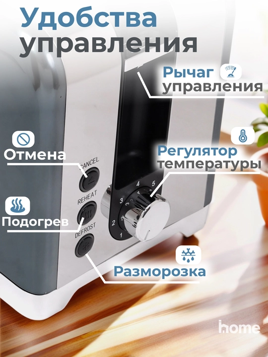 Тостер Uakeen, для хлеба и бутербродов, с поддоном, 1000 W