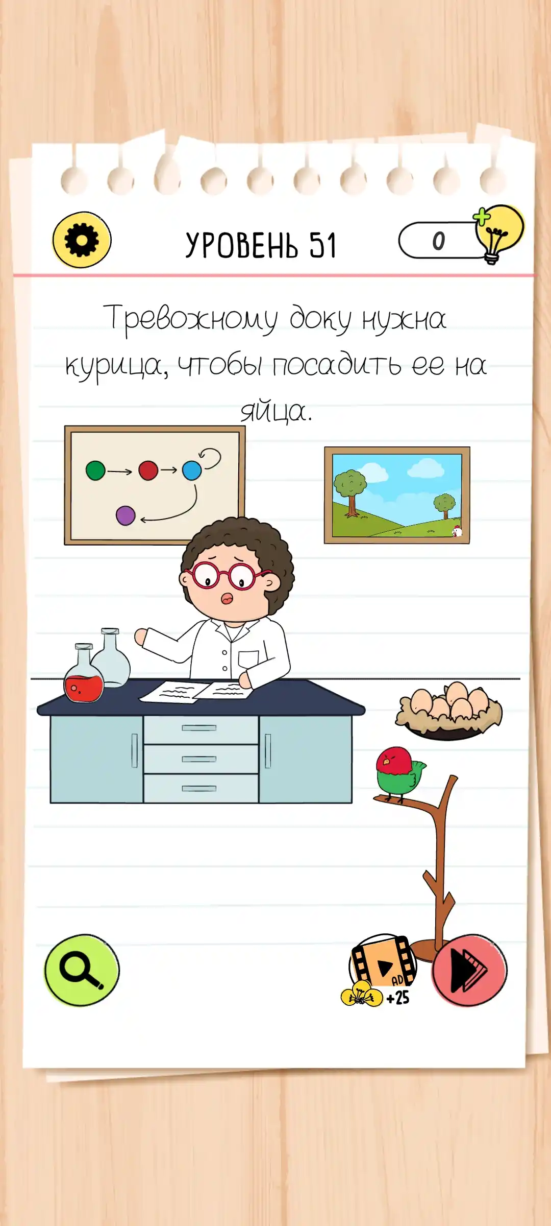Держатель кухонный, Best Room, для бумажных полотенец, на липучке