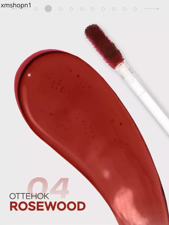 Lip Tint Aqua Gel lablar uchun rangli gel bo'yoq