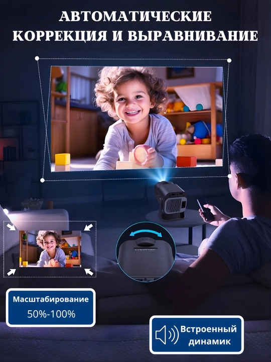 Mini proyektor HY320 Mini Android 11, Wi-Fi 6, 150″ ekran