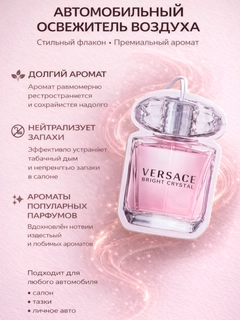 Конфетный