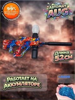 Алый