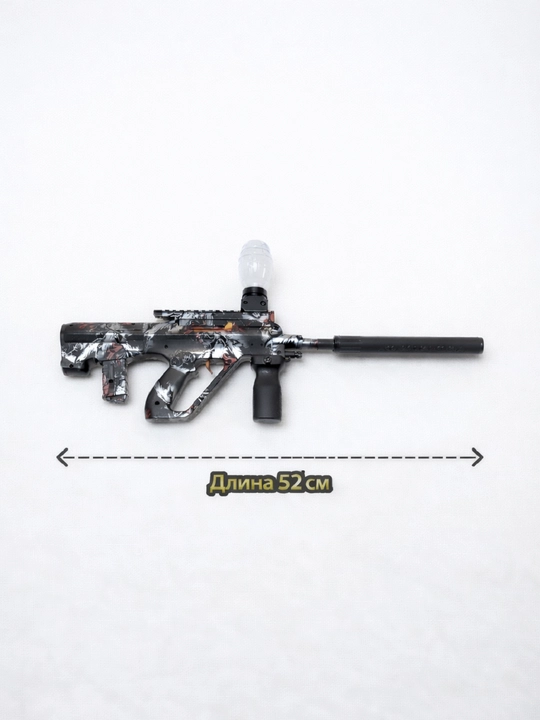 Автомат игрушечный AUG Assault Rifle, Режим стрельбы: автомат, работает на аккумуляторе