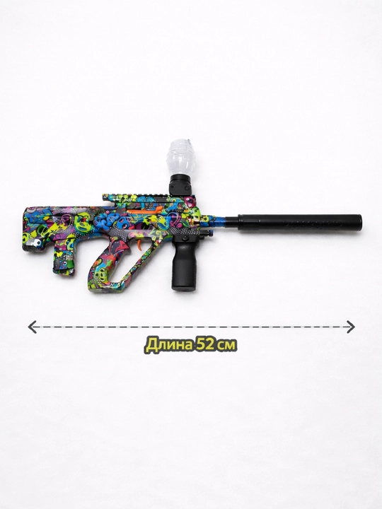 Автомат игрушечный AUG Assault Rifle, Режим стрельбы: автомат, работает на аккумуляторе