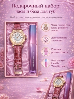 Lavanda