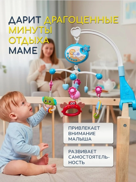 Yangi tug'ilgan chaqaloqlar uchun beshik uchun tungi chiroqli musiqali mobil karusel