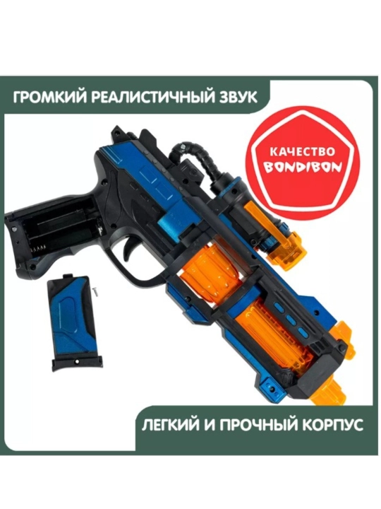 O'yinchoq qurol  pistolet  yorug'lik va ovozli - 
