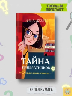Красный