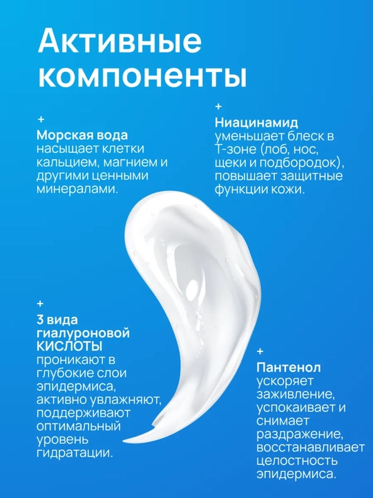 Солнцезащитный крем, Round Lab, 1025 Dokdo Sunscreen SPF50+ PA++++