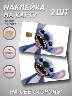 Karamel