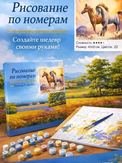 Голубой
