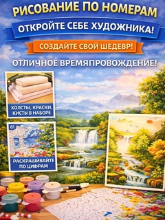 Белый