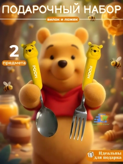 Желтый