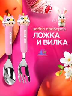 Розовый