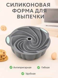 Серый металлик