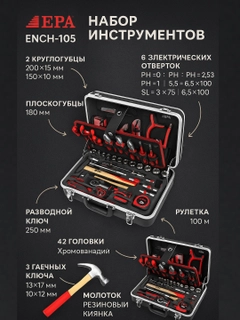 Черный