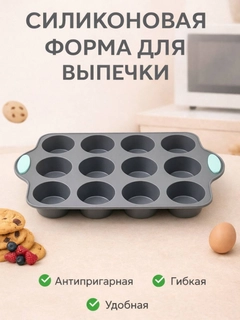 Тёмно-серый